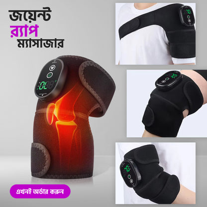 3 in 1 Heat Therapy Joint Wrap Massager for Knee, Elbow, Shoulder Joint